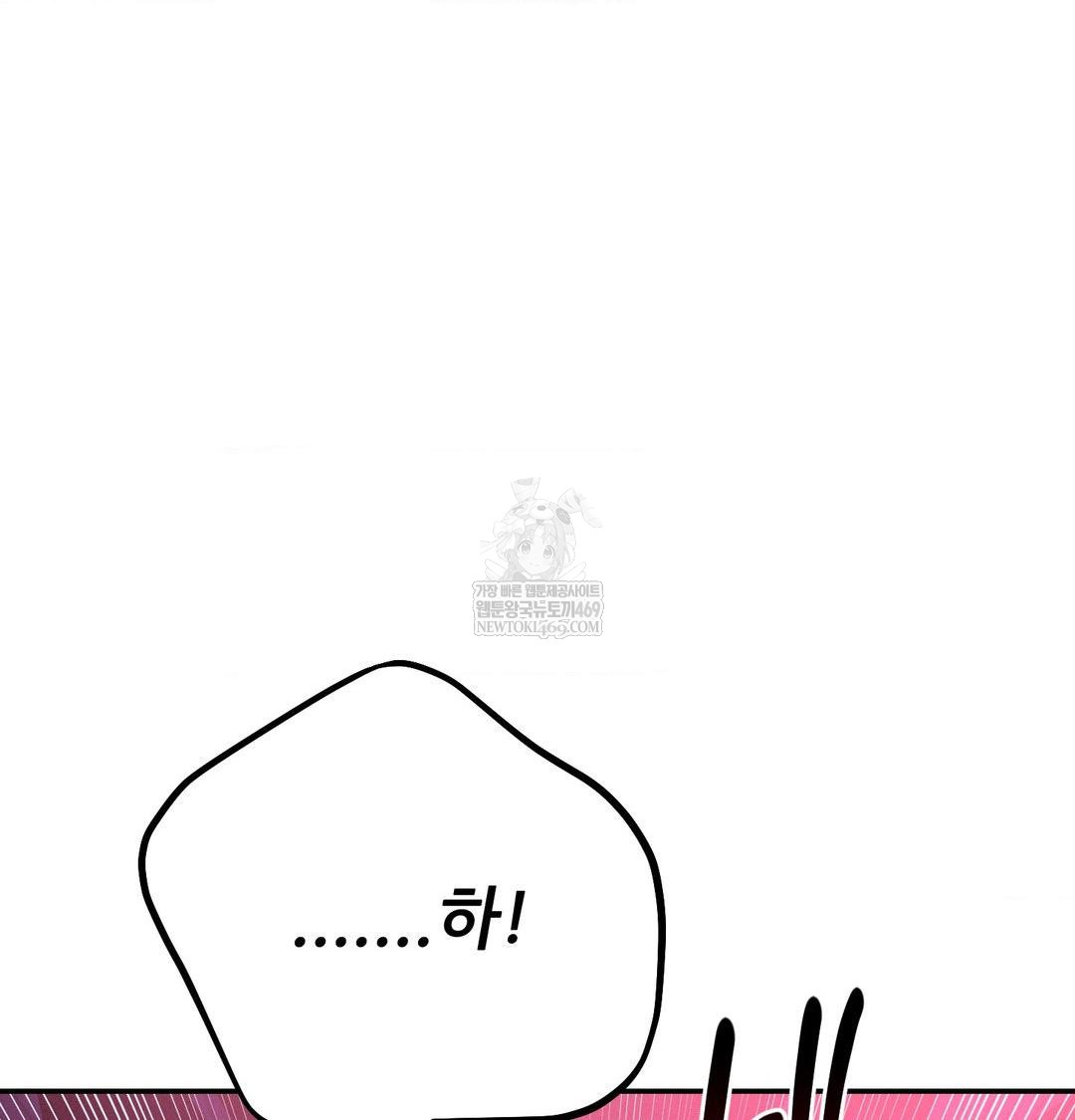 happily-forever-after-raw-chap-21-54