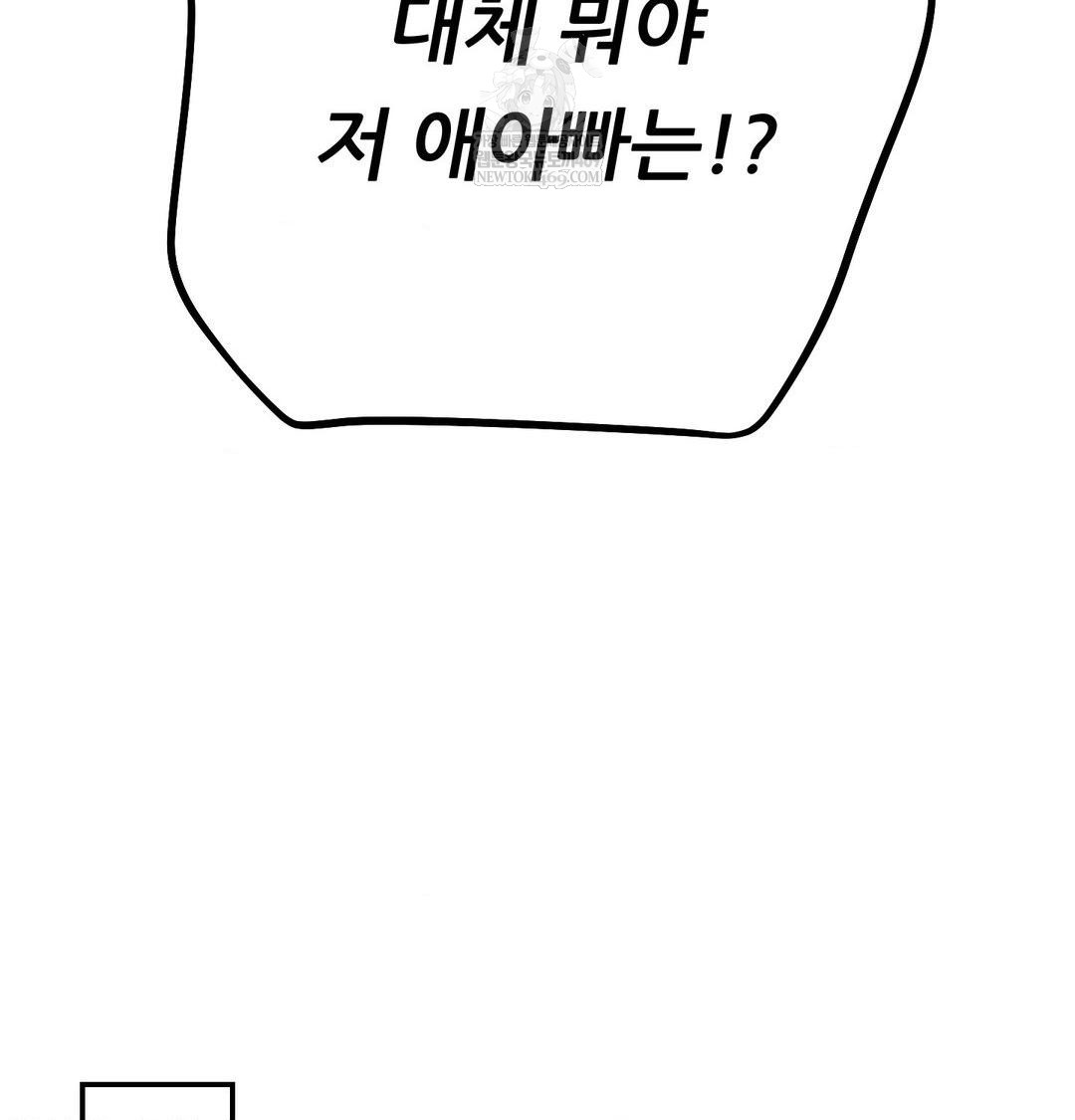 happily-forever-after-raw-chap-21-57