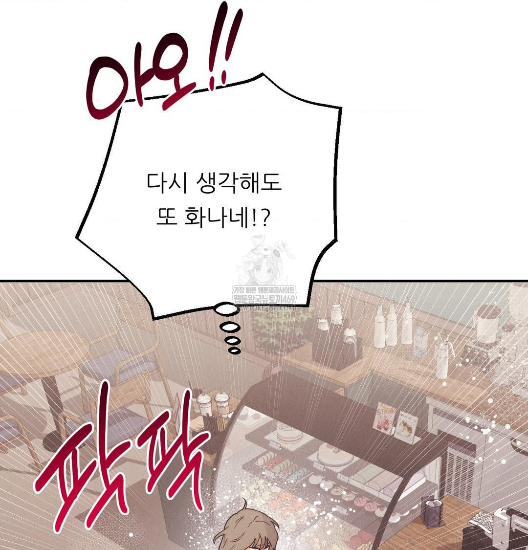happily-forever-after-raw-chap-21-64