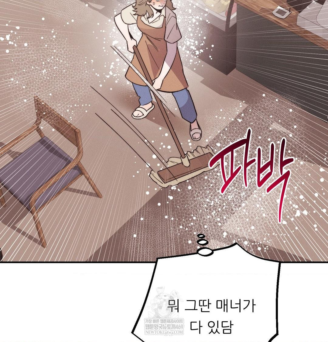 happily-forever-after-raw-chap-21-65