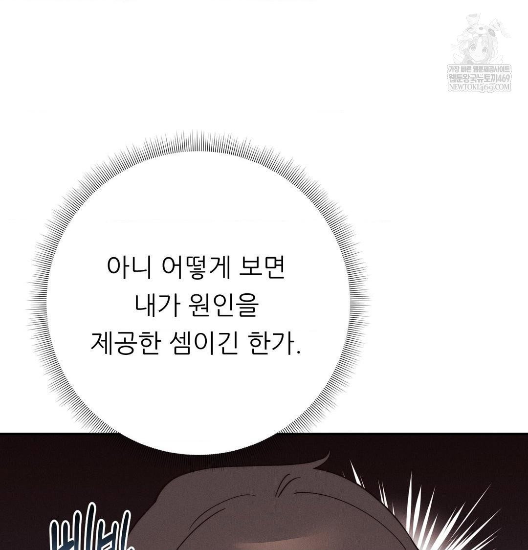 happily-forever-after-raw-chap-21-67