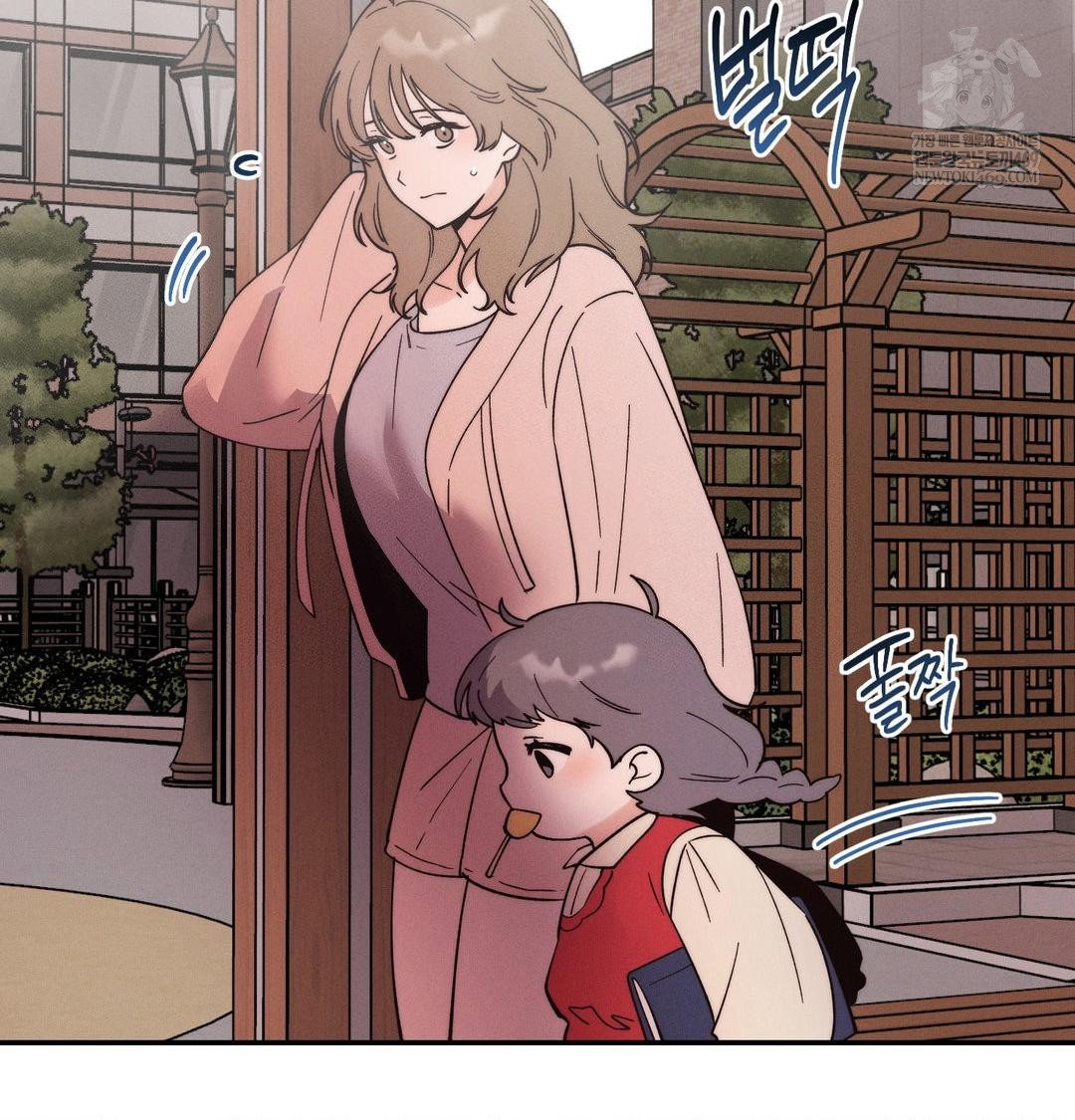 happily-forever-after-raw-chap-21-7