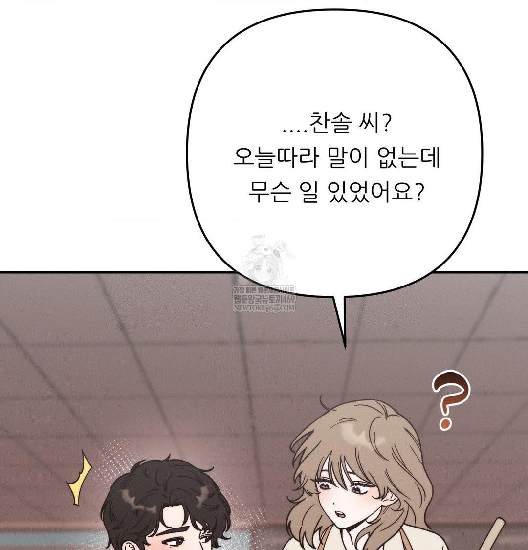 happily-forever-after-raw-chap-21-84