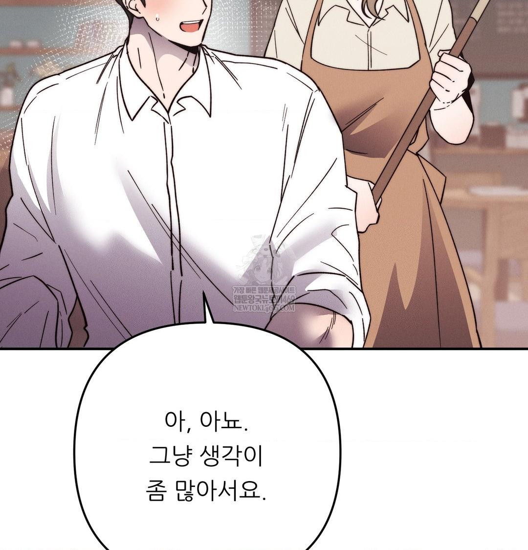 happily-forever-after-raw-chap-21-85