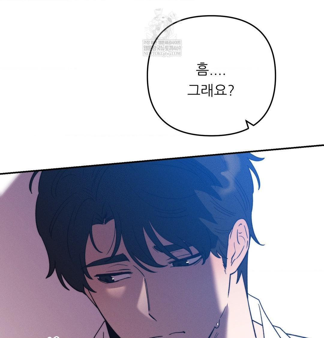 happily-forever-after-raw-chap-21-87
