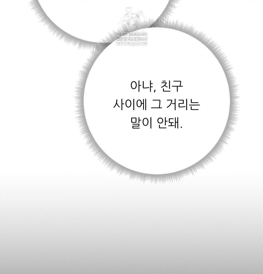 happily-forever-after-raw-chap-21-89