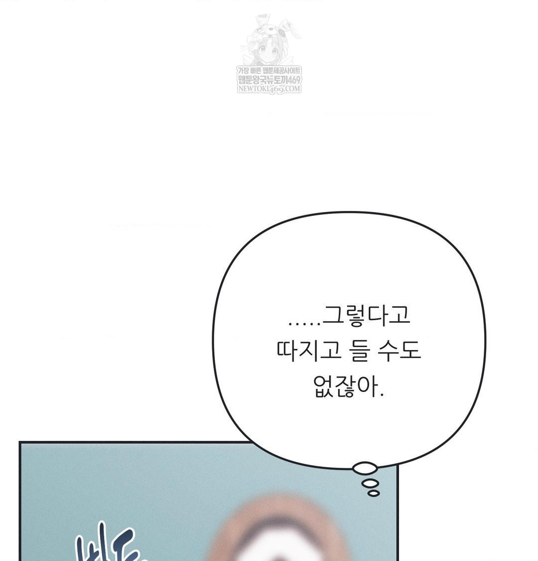 happily-forever-after-raw-chap-21-96