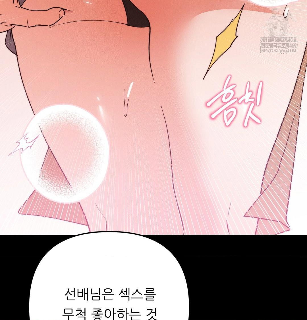 happily-forever-after-raw-chap-22-136