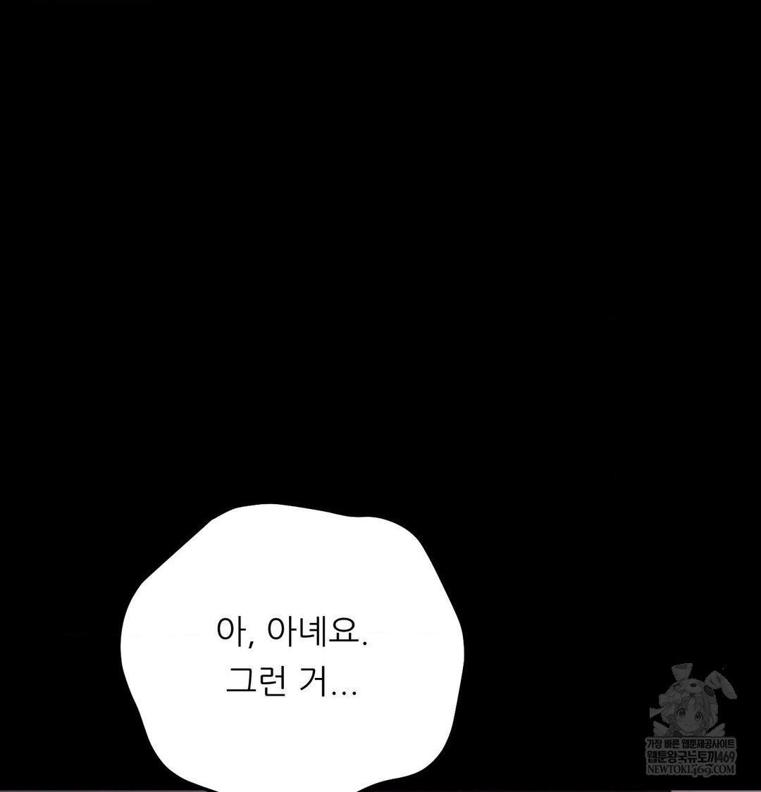 happily-forever-after-raw-chap-22-138