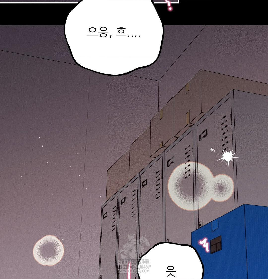happily-forever-after-raw-chap-22-144