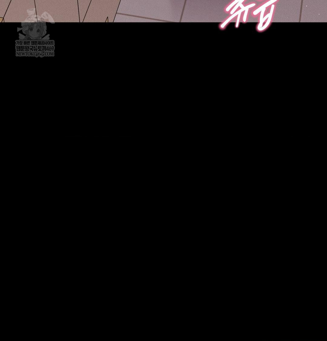 happily-forever-after-raw-chap-22-147