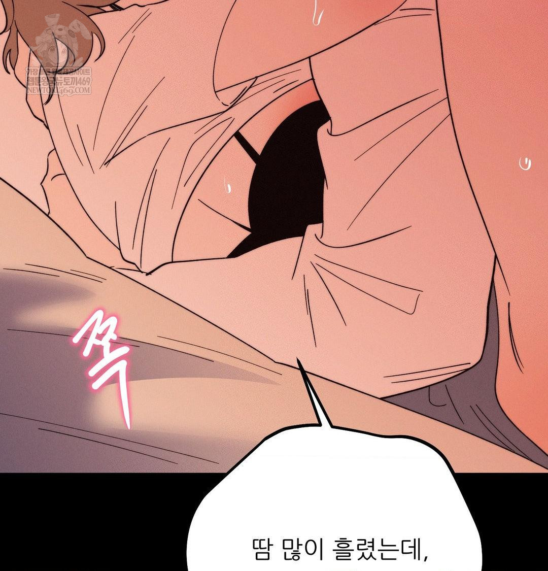 happily-forever-after-raw-chap-22-149