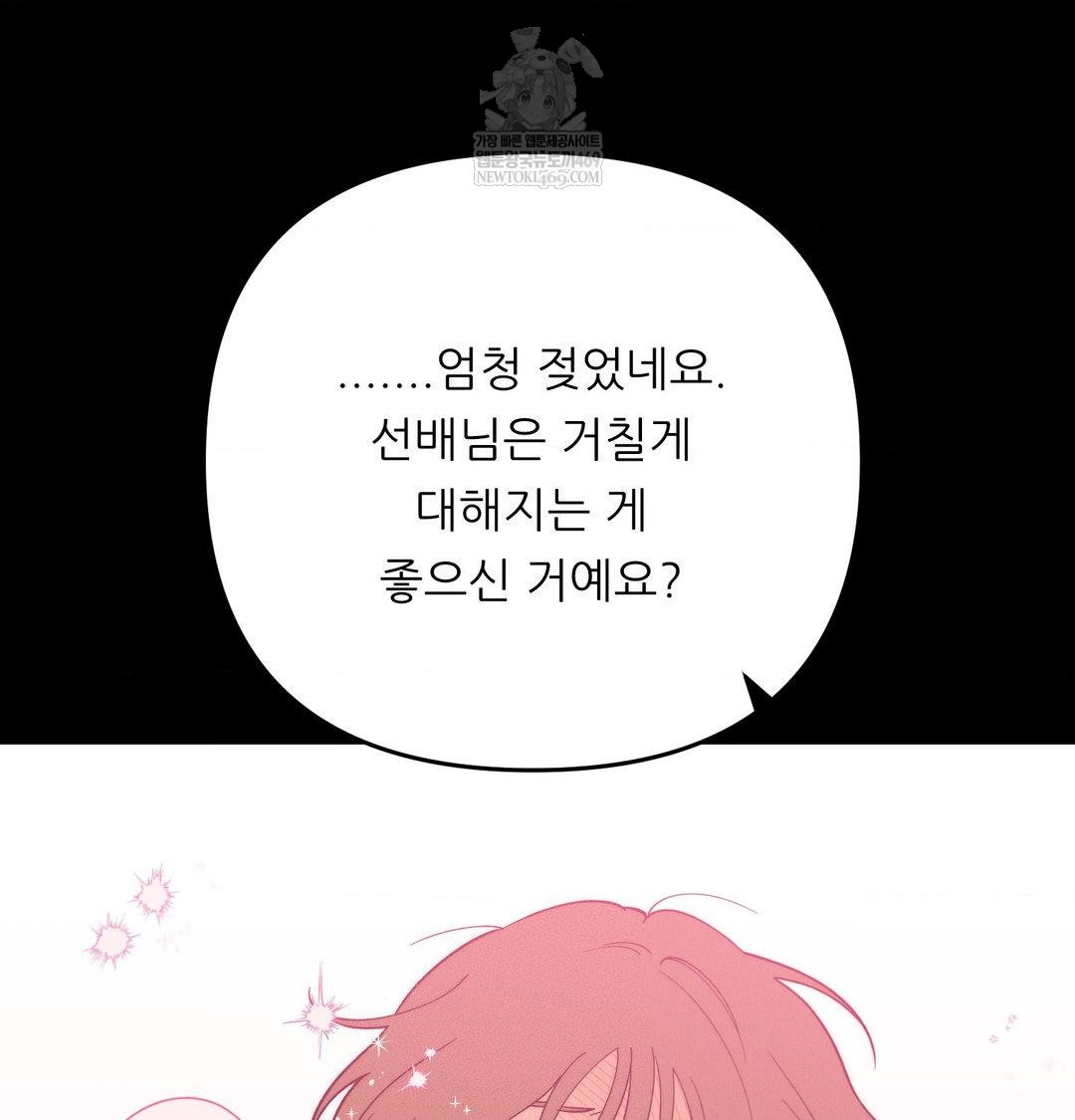 happily-forever-after-raw-chap-22-154