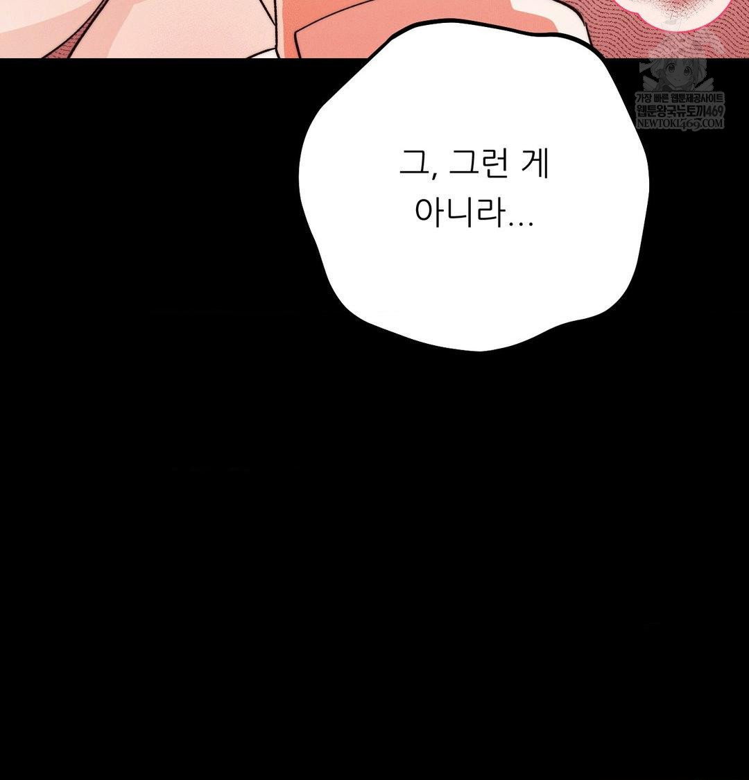 happily-forever-after-raw-chap-22-156