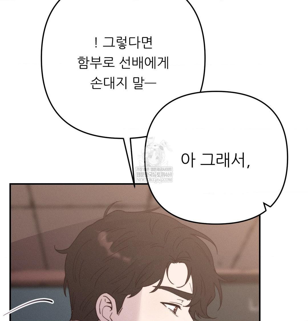 happily-forever-after-raw-chap-22-16