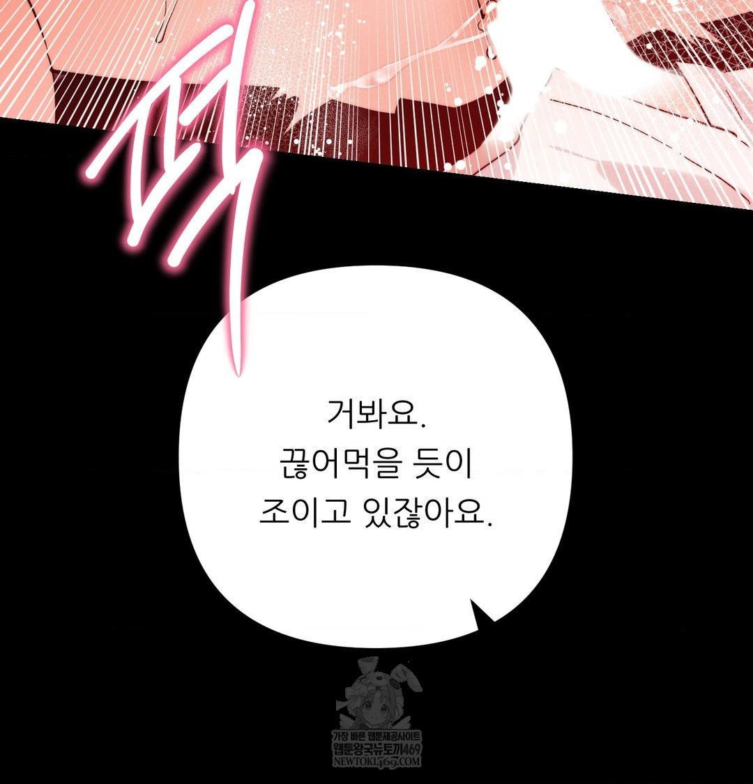 happily-forever-after-raw-chap-22-171
