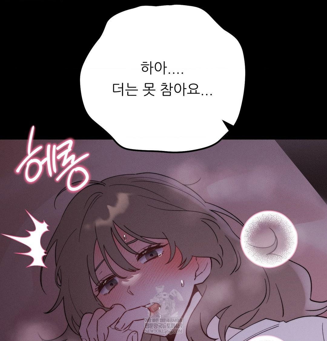 happily-forever-after-raw-chap-22-180