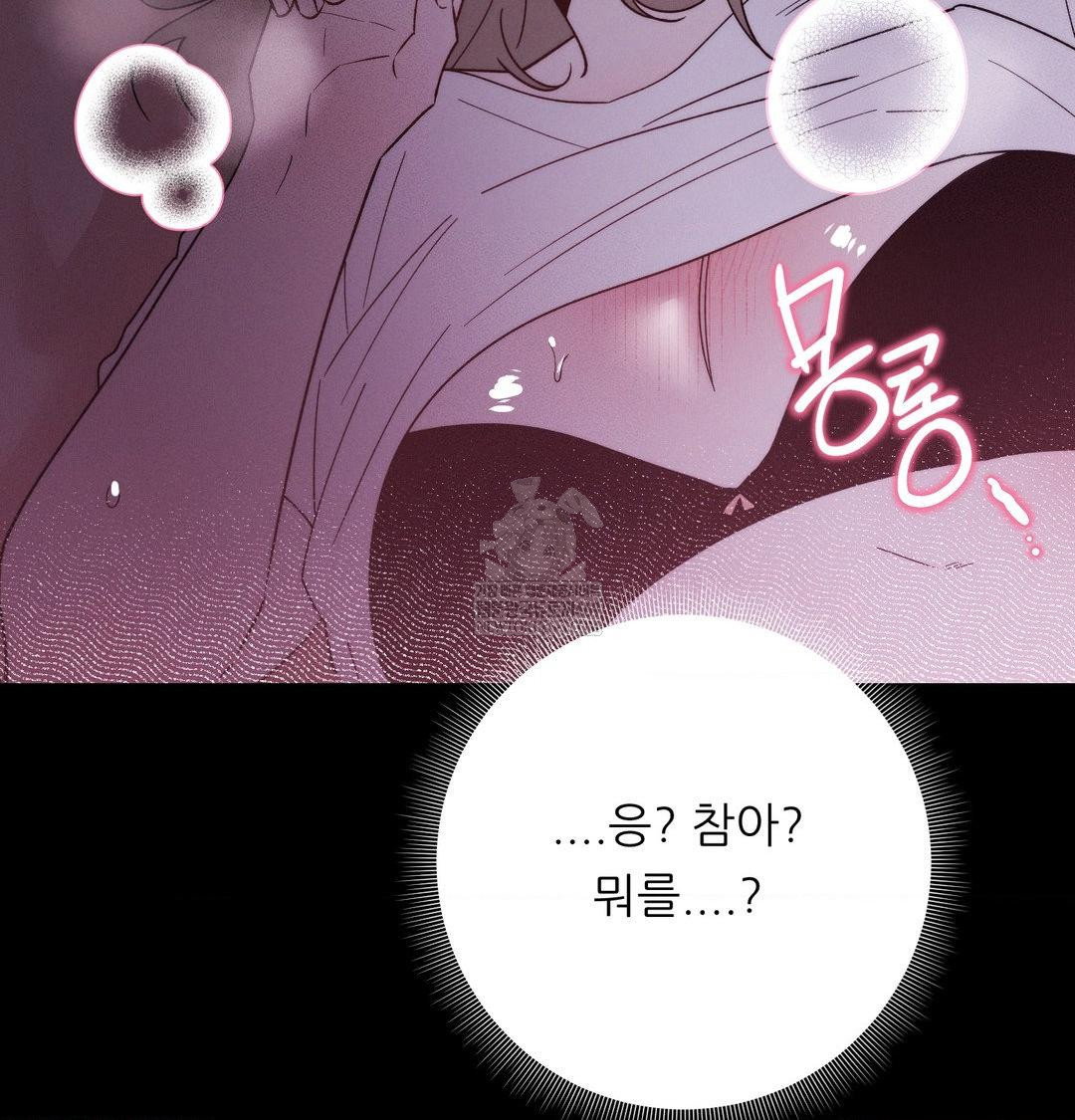happily-forever-after-raw-chap-22-181