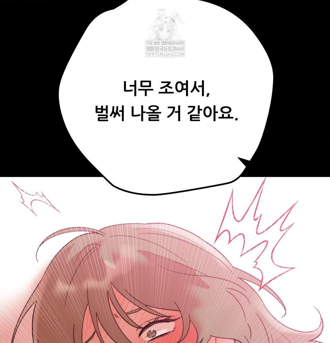 happily-forever-after-raw-chap-22-183