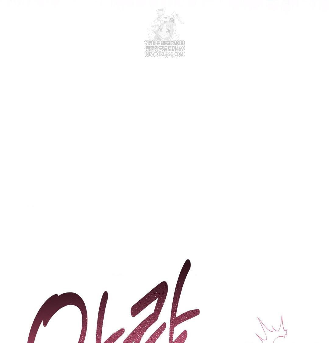 happily-forever-after-raw-chap-22-191