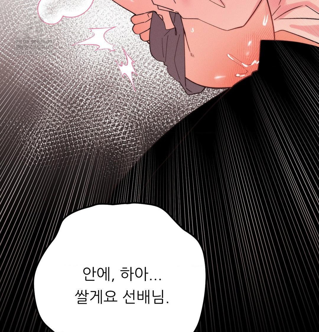 happily-forever-after-raw-chap-22-193