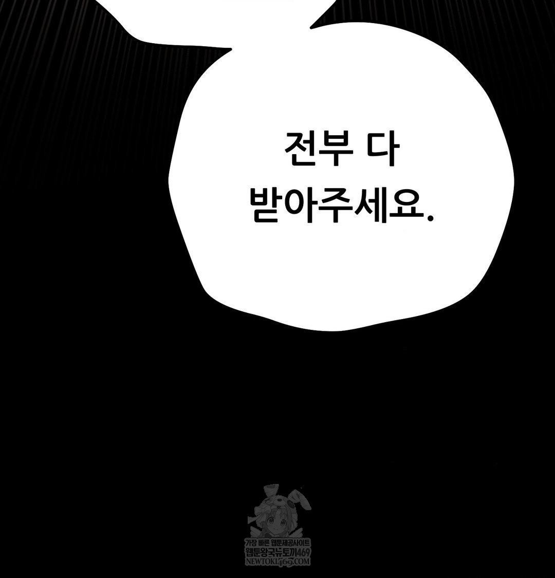 happily-forever-after-raw-chap-22-194