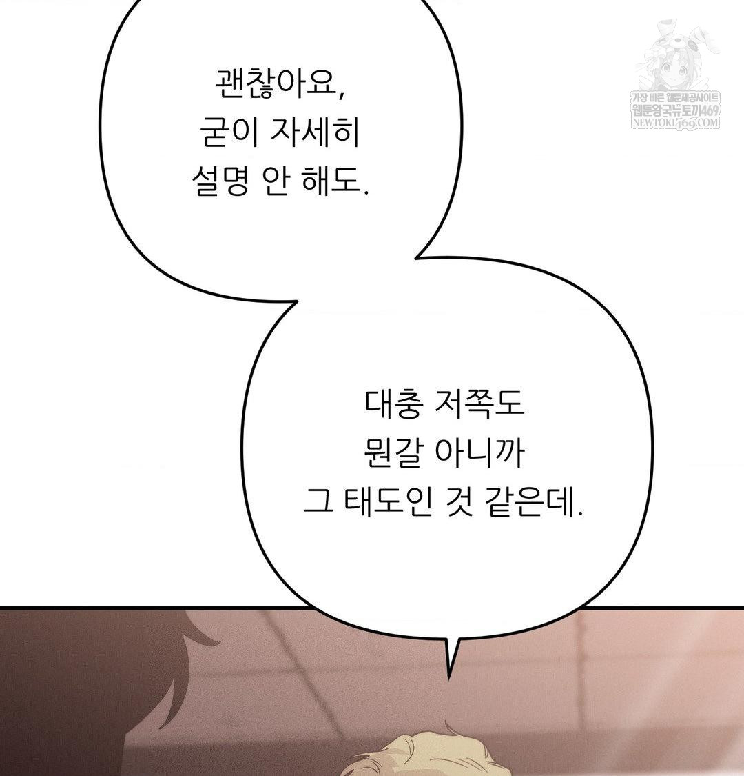 happily-forever-after-raw-chap-22-32