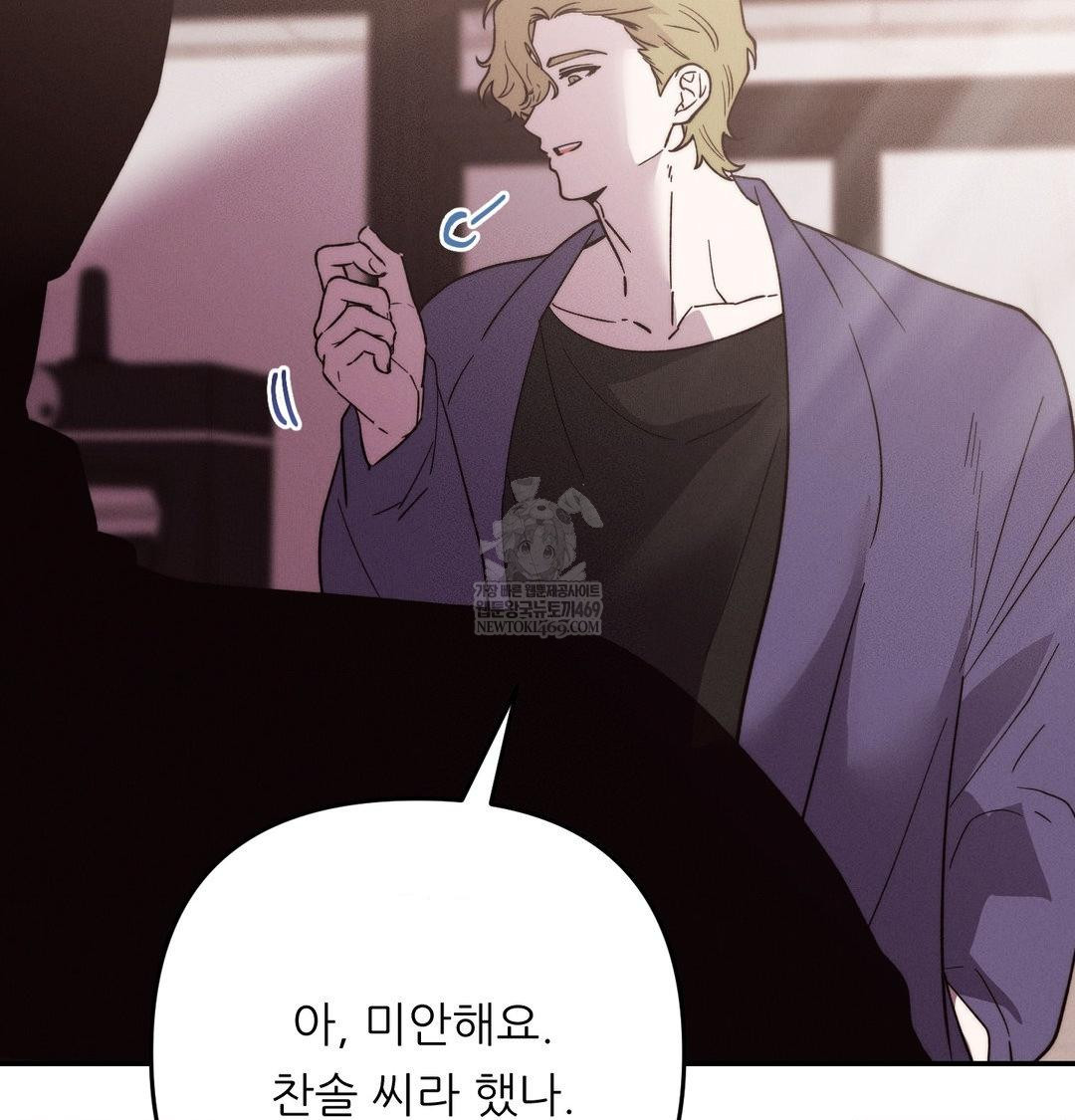 happily-forever-after-raw-chap-22-33