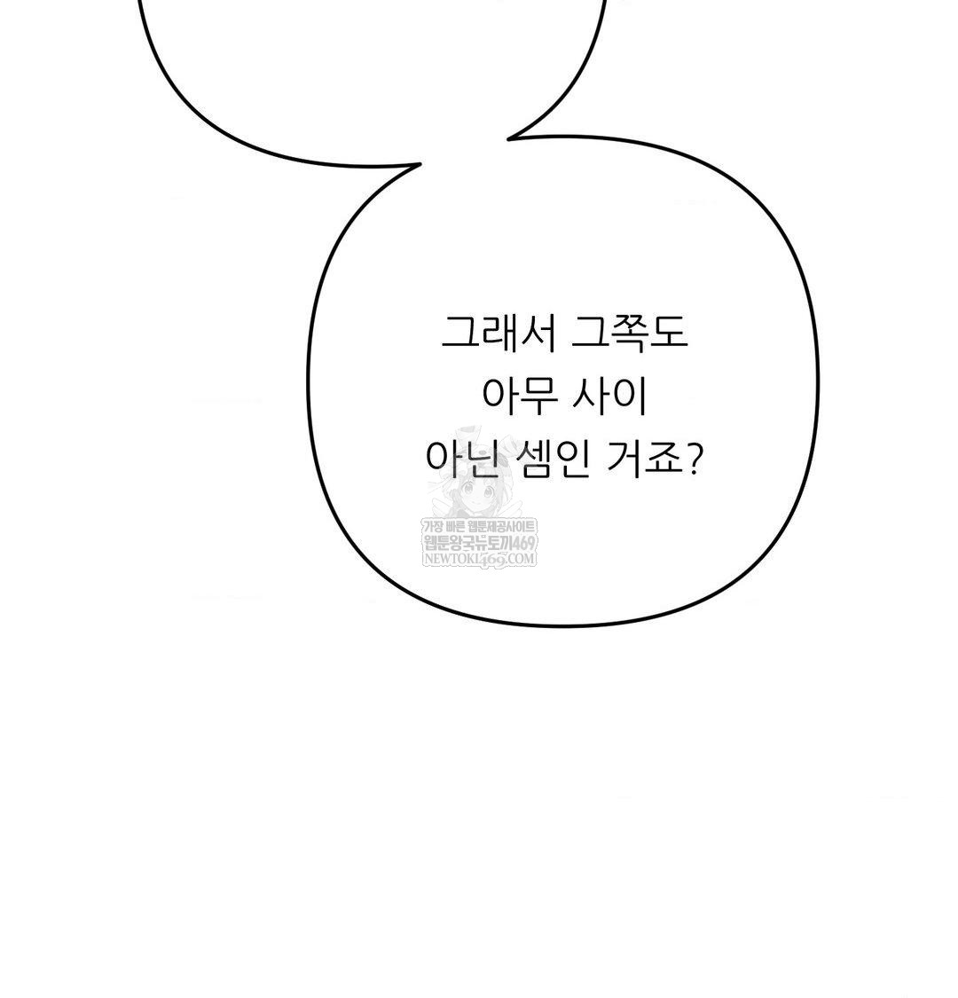 happily-forever-after-raw-chap-22-34