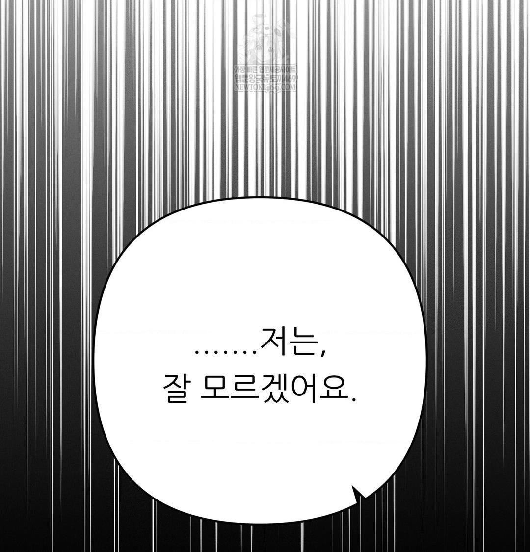 happily-forever-after-raw-chap-22-45