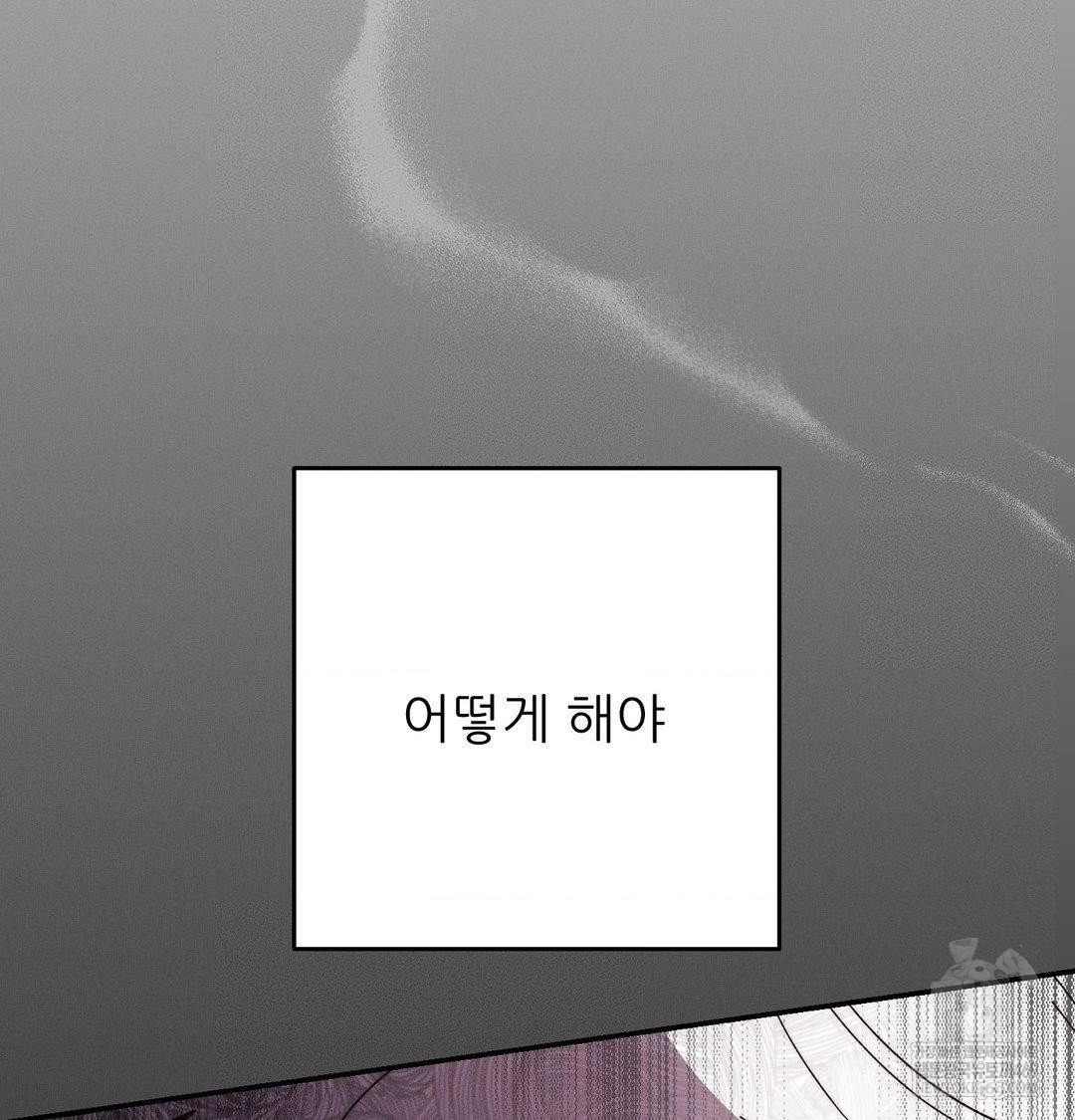 happily-forever-after-raw-chap-22-51