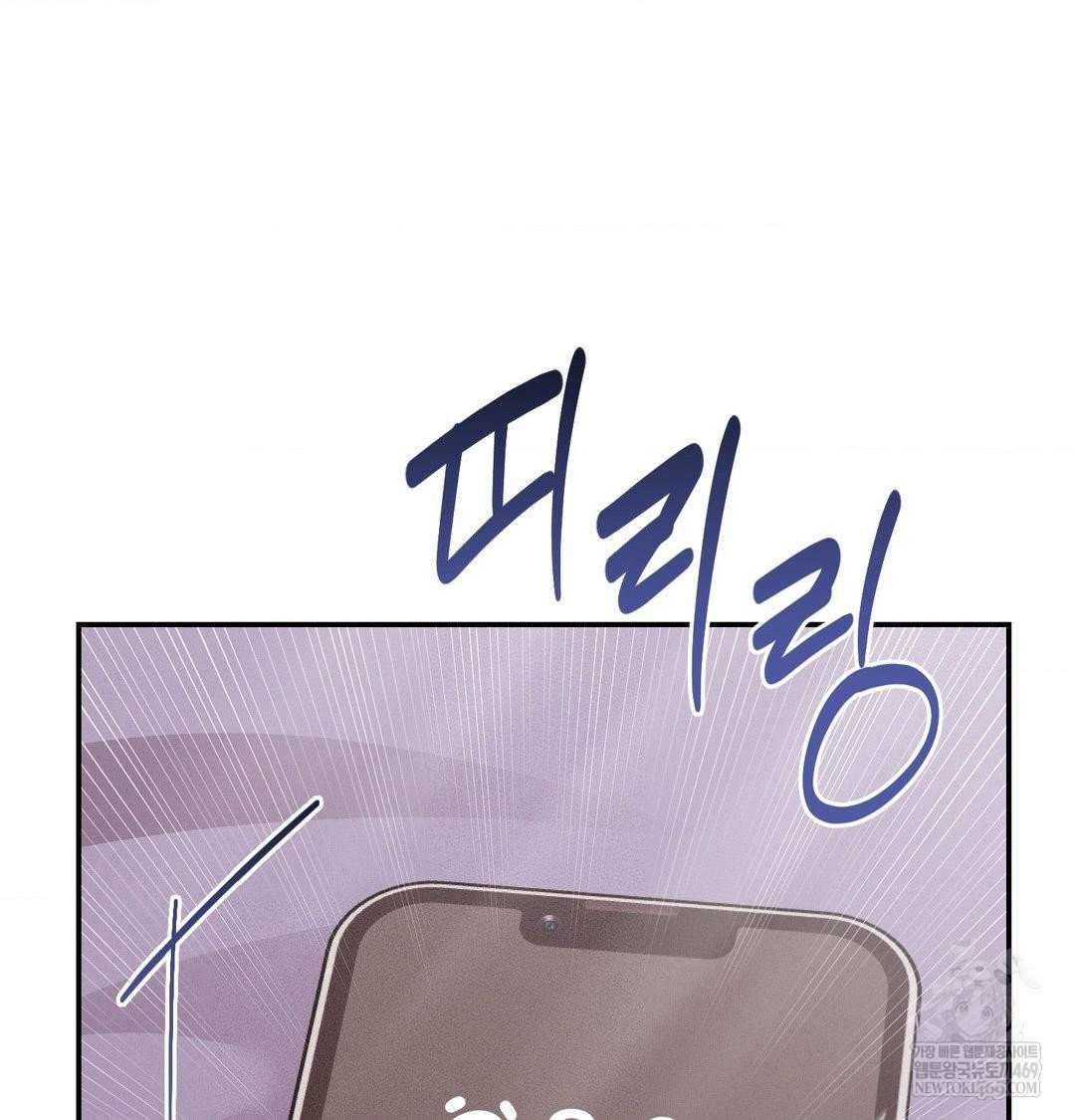 happily-forever-after-raw-chap-22-61