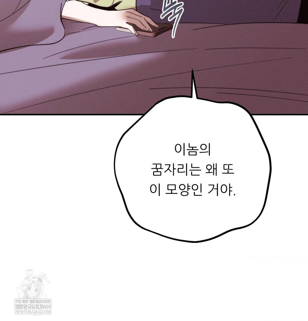 happily-forever-after-raw-chap-22-65