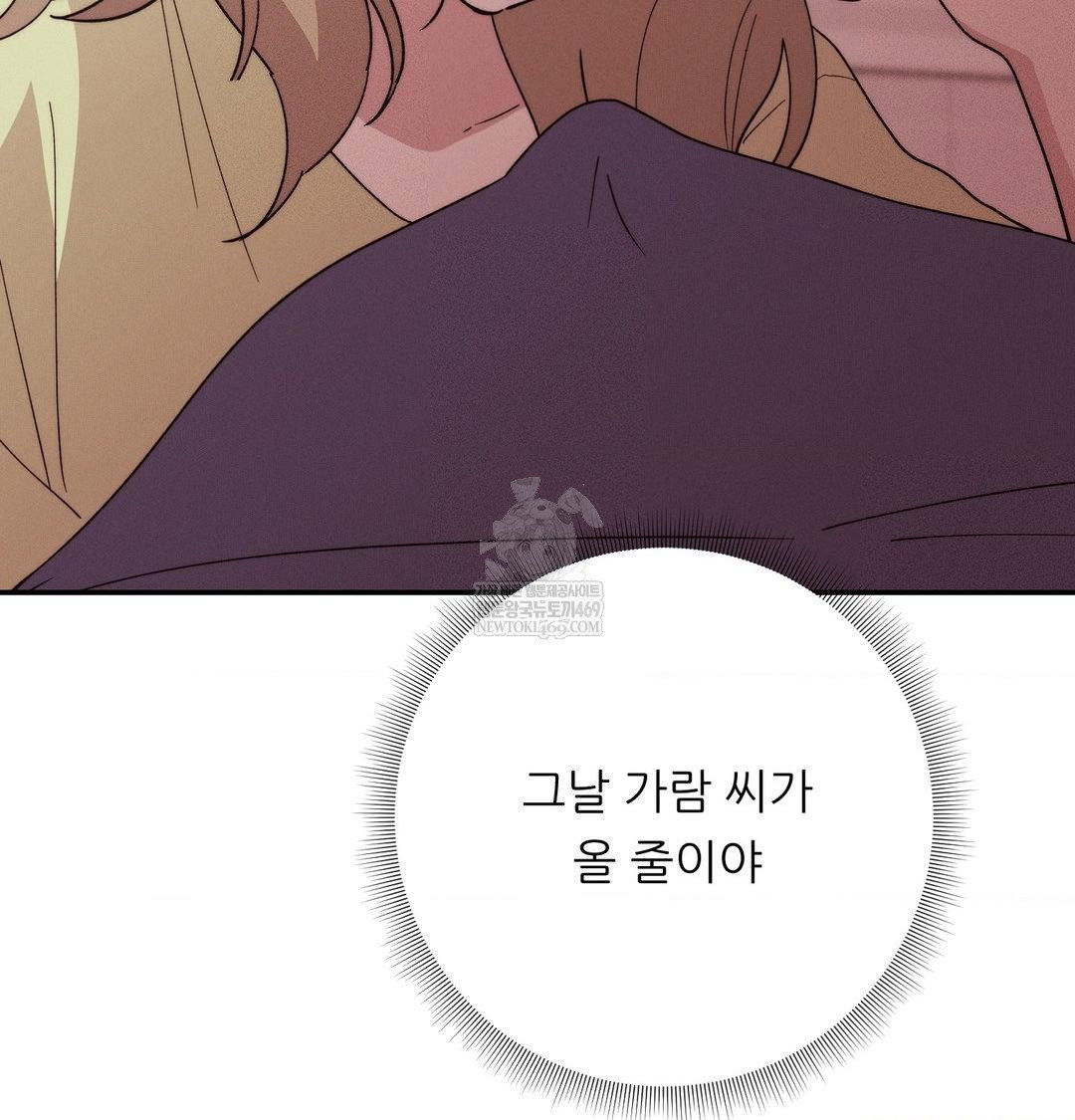 happily-forever-after-raw-chap-22-68