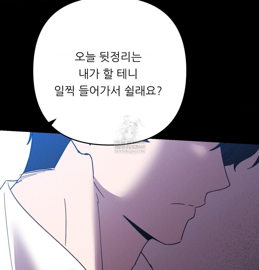 happily-forever-after-raw-chap-22-84