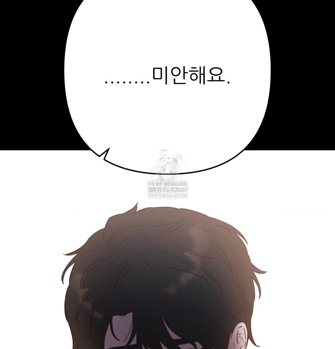 happily-forever-after-raw-chap-22-90
