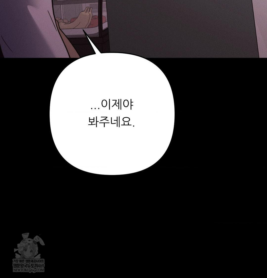 happily-forever-after-raw-chap-22-94