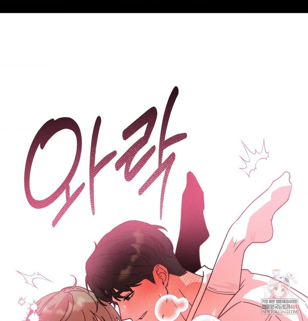 happily-forever-after-raw-chap-23-0