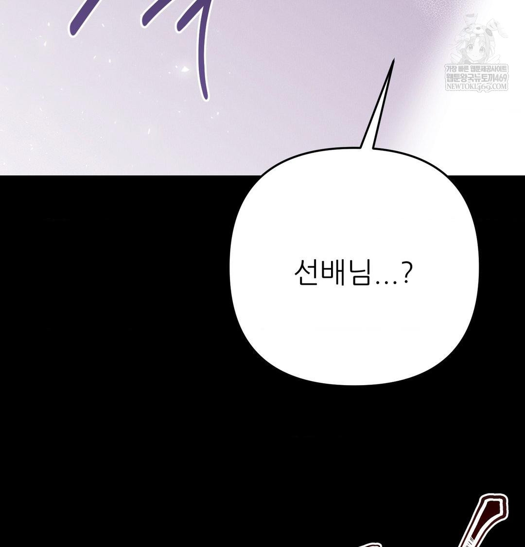 happily-forever-after-raw-chap-23-102
