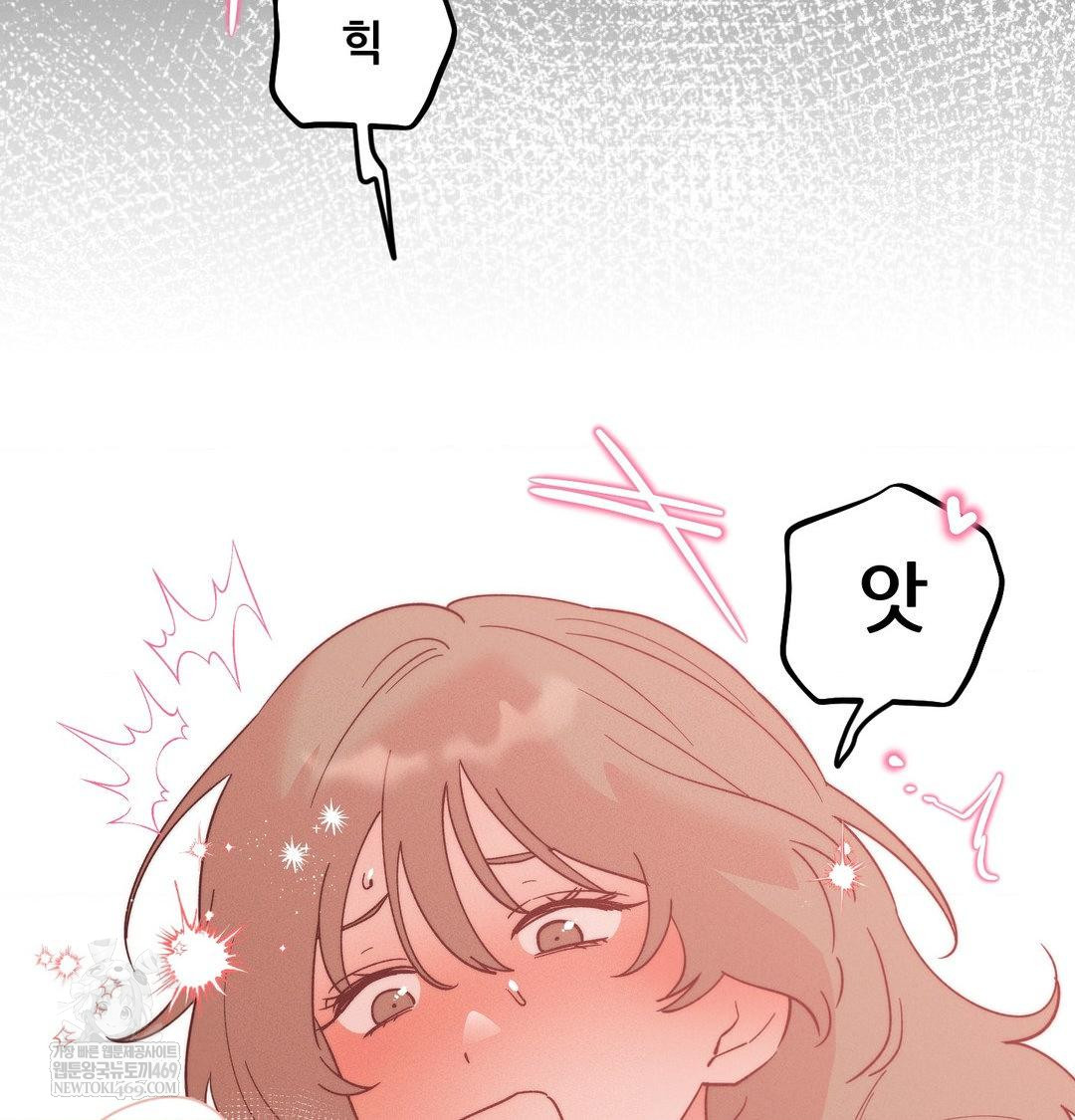 happily-forever-after-raw-chap-23-10
