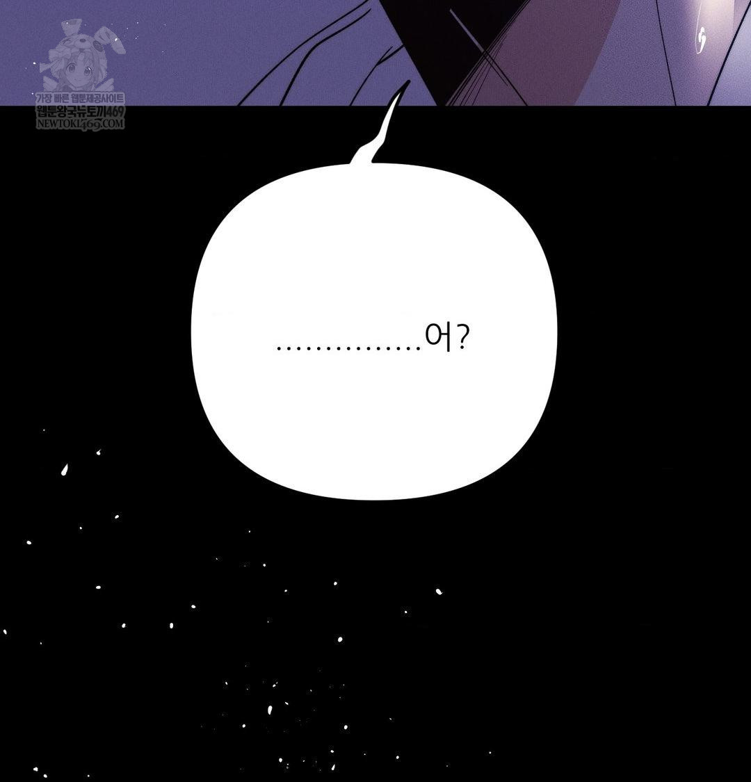 happily-forever-after-raw-chap-23-114