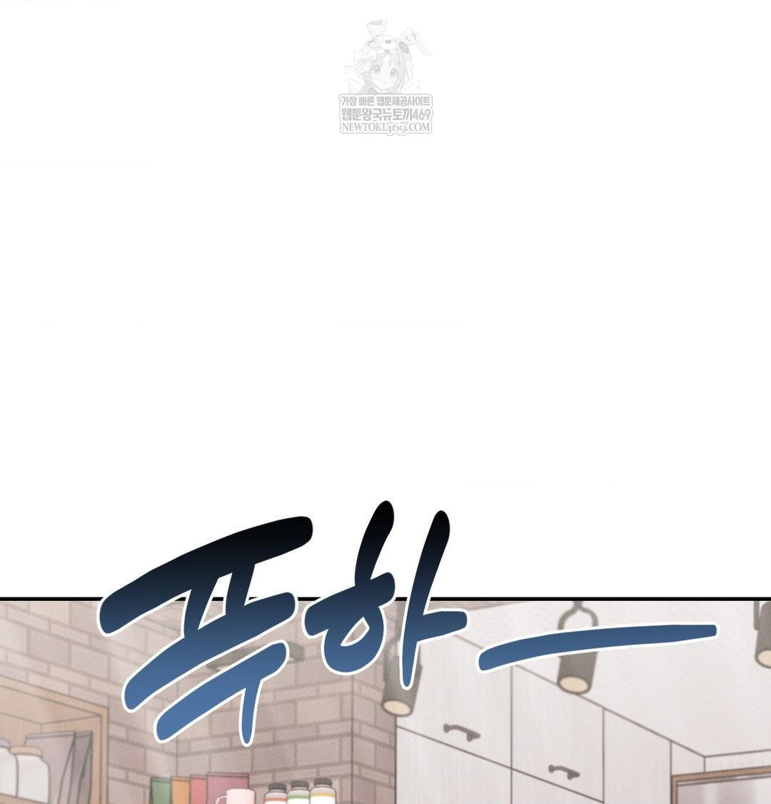 happily-forever-after-raw-chap-23-127