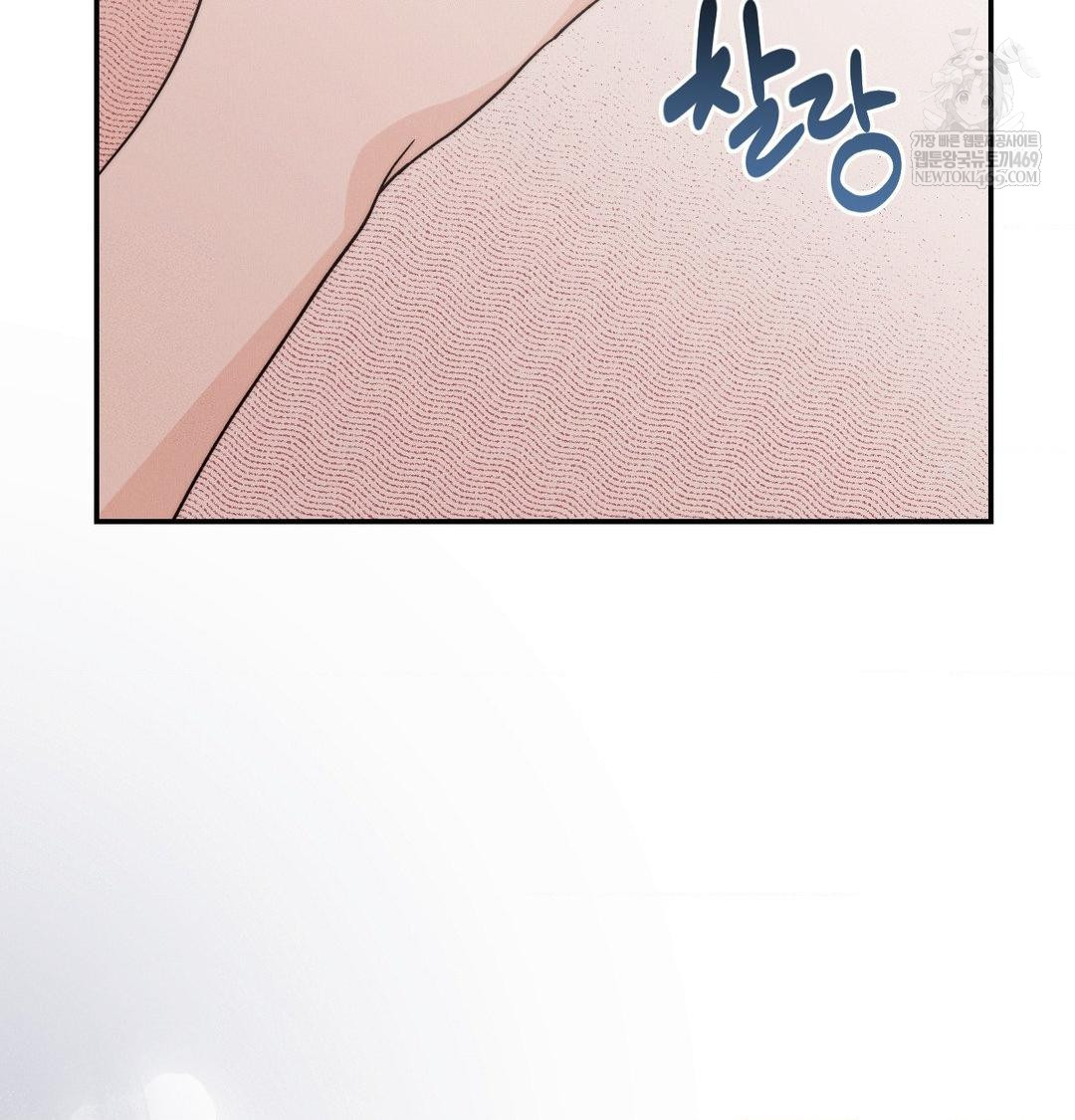 happily-forever-after-raw-chap-23-132