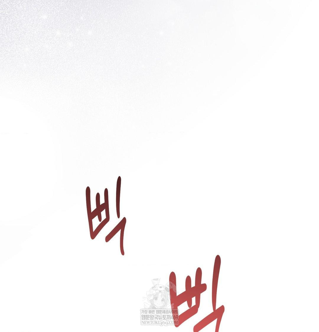 happily-forever-after-raw-chap-23-137