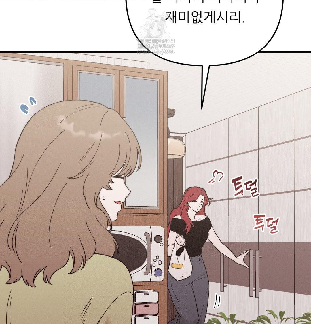 happily-forever-after-raw-chap-23-141