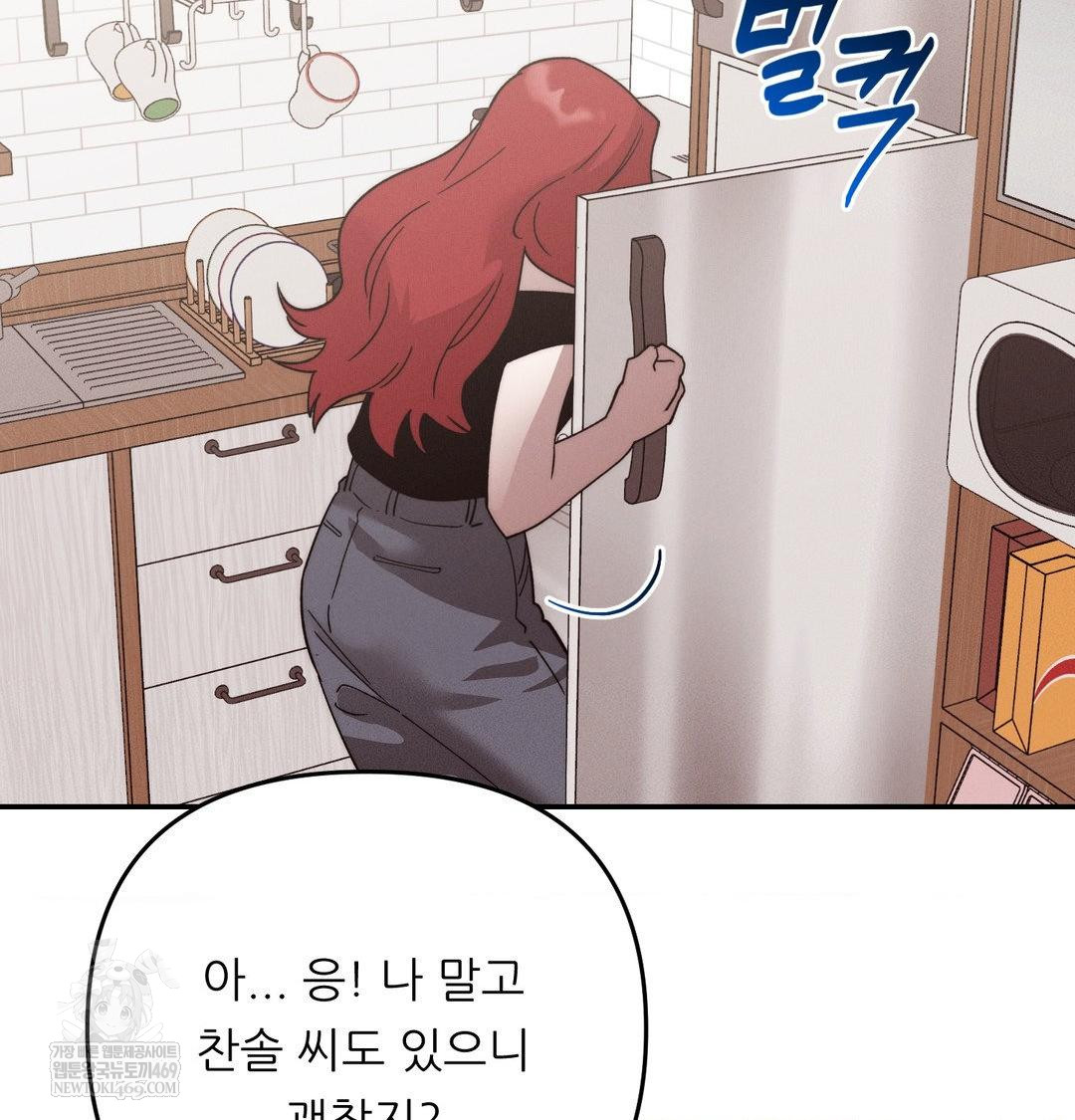 happily-forever-after-raw-chap-23-144