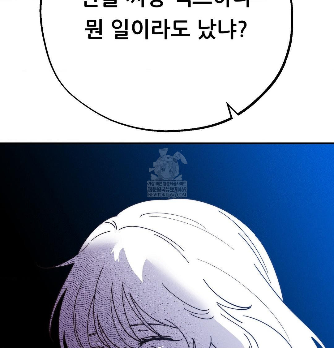 happily-forever-after-raw-chap-23-149