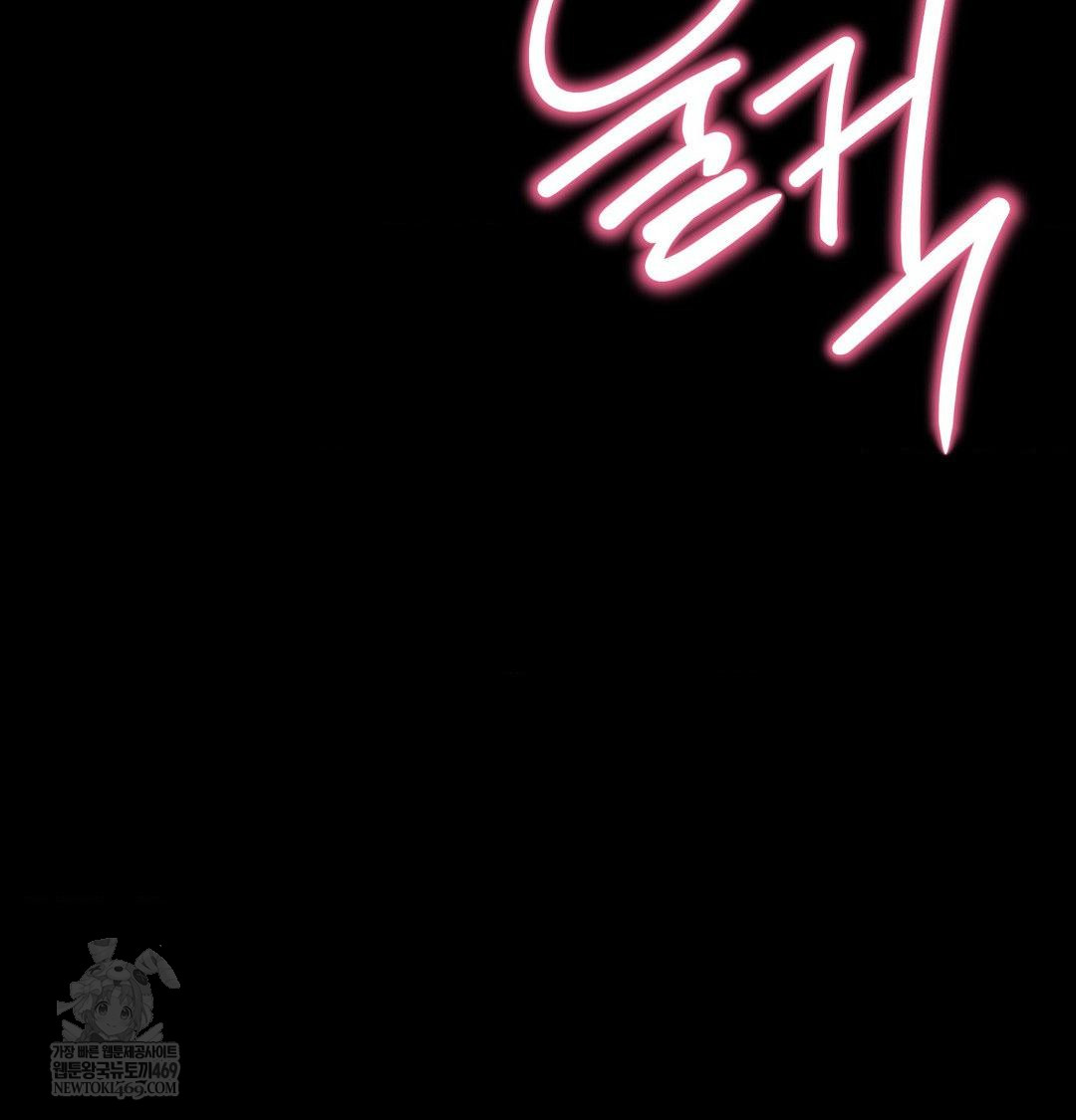happily-forever-after-raw-chap-23-16