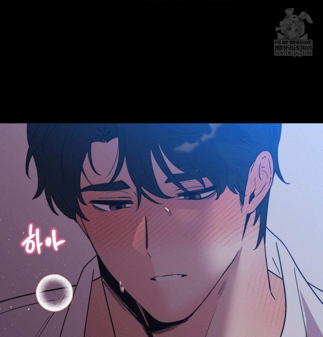 happily-forever-after-raw-chap-23-17