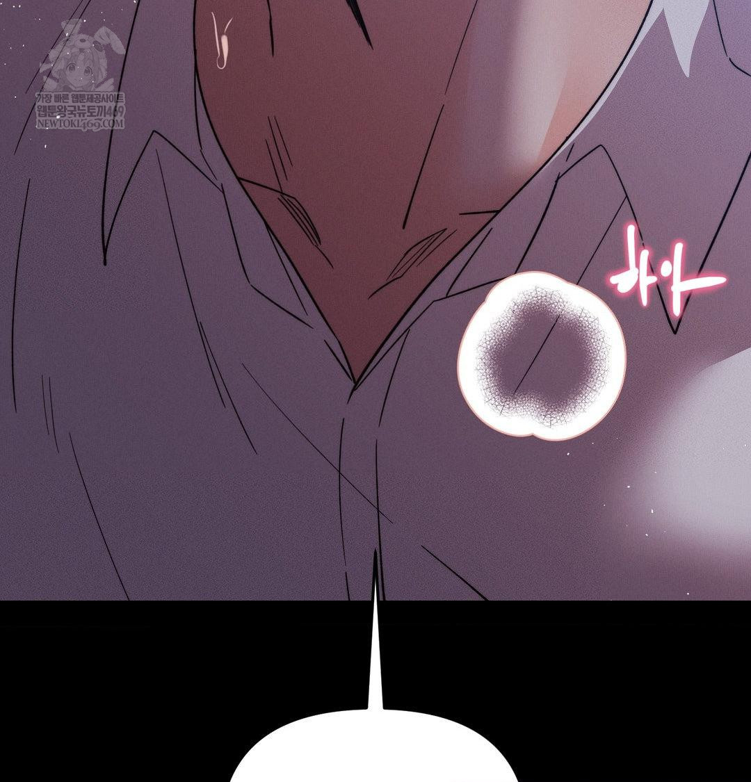 happily-forever-after-raw-chap-23-18